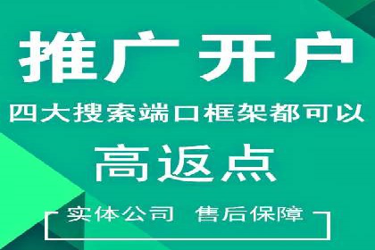 谷歌竞价策略：如何提高广告转化率