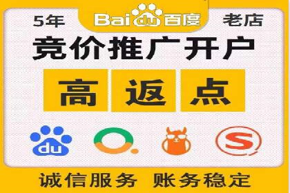 竞价推广SEM托管的转化率提升策略——一则实效案例分析